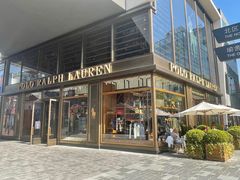 门面-Ralph’s Coffee(北京三里屯店)