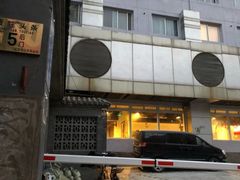 门面-空投来辣·麻辣香锅·冒菜(华新美食荟店)