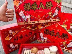 -祥禾饽饽铺·中式糕点(天津河东美福园店)