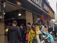 门面-陶记正宗德州扒鸡(科巷店)