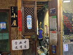 -大冰的小屋