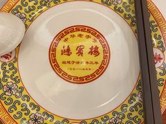 -鸿宾楼(展览馆路店)