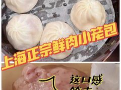-德兴馆(广东路总店)