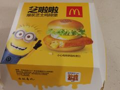 -麦当劳(杭州西湖银泰百货店)
