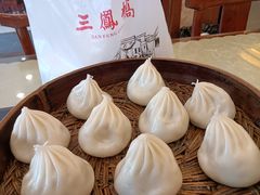 -王興記(中山路店)