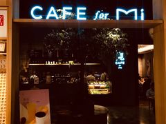 -覔书店(壹方城店)