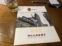 -张家卫·阳江菜·小海鲜(肥婆湾桥店)