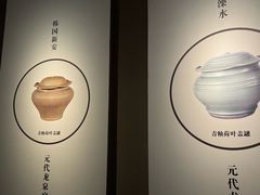 -四川宋瓷博物馆