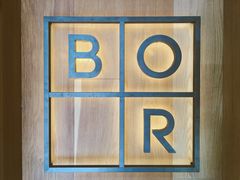 -BOR Eatery(安福路店)