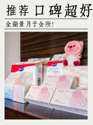 -耐味林月子会所(黄兴公园店)