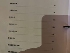 菜单-苏州凯悦酒店·酒肆(华池街店)
