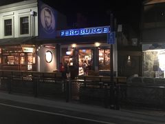 店外观-Fergburger(皇后镇店)