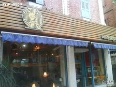 -Babycat私家御饼屋(龙头路一店)