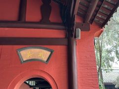 -成都武侯祠博物馆