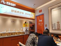 -鱼你在一起(南开天佑城店)