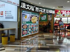 -高新活力汇Vitality