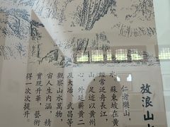 -东坡赤壁风景名胜区