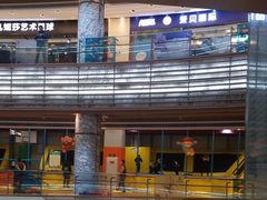-天空之城欢乐嘉年华苏州店(环球188广场店)