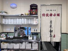 -浩辉饮食(南基路店)