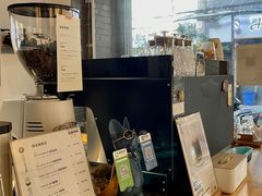 -FUN COFFEE