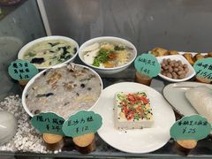 -花悦豆香