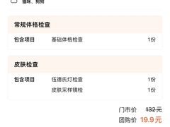 -佳雯宠物医院·皮肤科·内外科(春晓路分院)