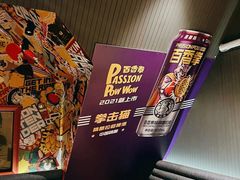 -Boxing Cat Brewery拳击猫精酿啤酒馆(永福店)