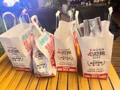 -神伙烧烤(江北黄泥塝店)