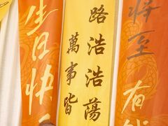 -赣悦轩·四季小馆