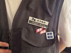 -谷牛日式烤肉(宝山U天地店)