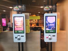 -麦当劳(萧山国际机场T3航站楼店)