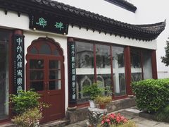 景点-凤凰寺
