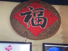-好灶头妈妈菜·柴火灶台鱼·千岛湖土菜地标美食