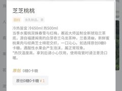 -喜茶(广州中山六路店)