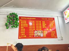 -巍山𤆵肉饵丝