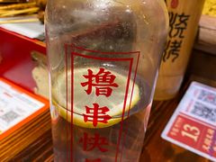 -今邕烧烤(西大店)