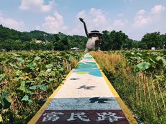 -红山村