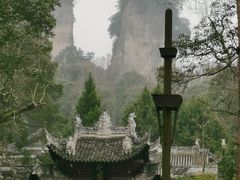 -窦圌山风景区