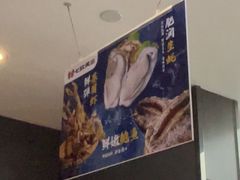 -七欣天香辣蟹火锅(上海银亿滨江店)