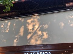 -% Arabica阿拉比卡咖啡(武汉天地店)