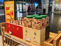 -泸溪河桃酥(欧尚店)