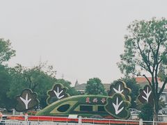 -南通濠河风景名胜区-钟楼谯楼