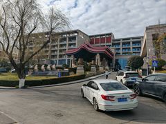 -西安国际创新人才交流中心•药浴温泉