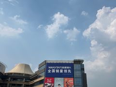 -中国丹阳眼镜城
