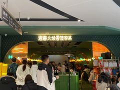 -浩海火烧云傣家菜(京广店)