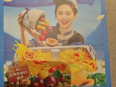 -海底捞火锅(赛格国际购物中心店)