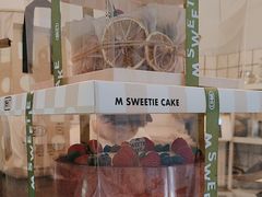 -姆们M Sweetie Cake(三里屯店)