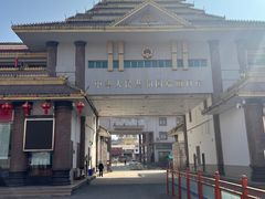 -姐告口岸