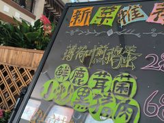 -天毓山庄·餐厅