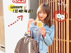 -Luneurs(幸福里店)